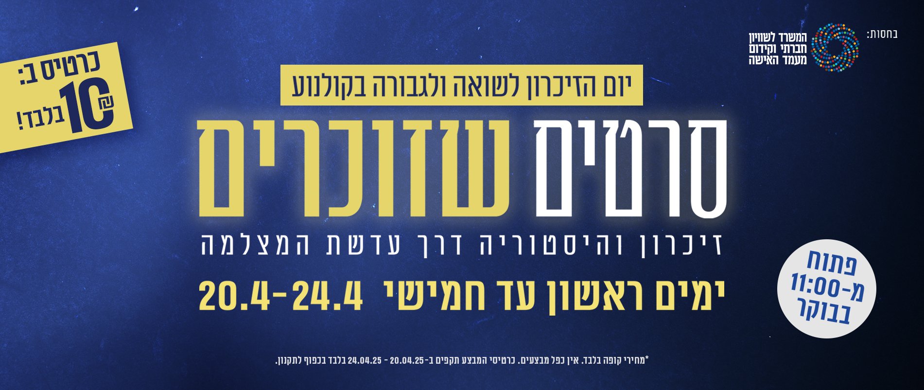 באנר